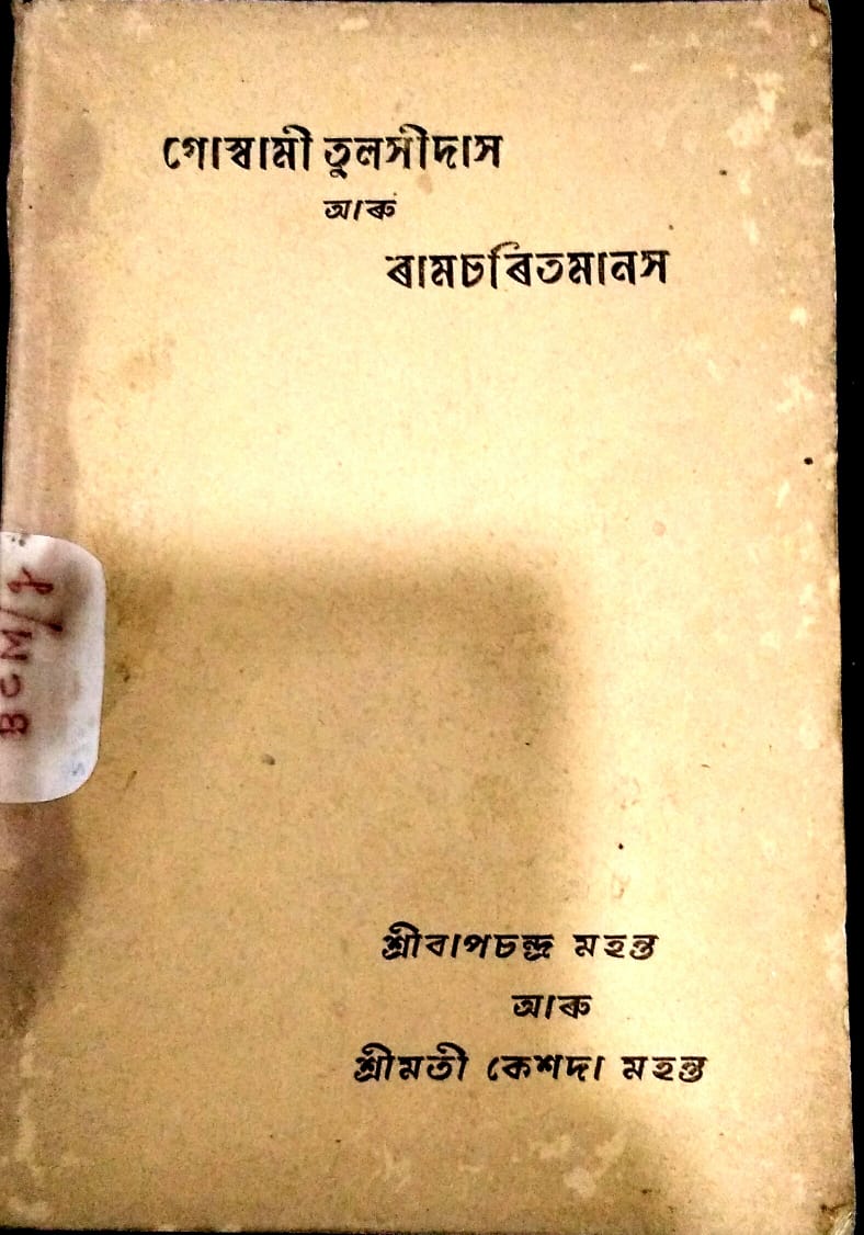 collection logo