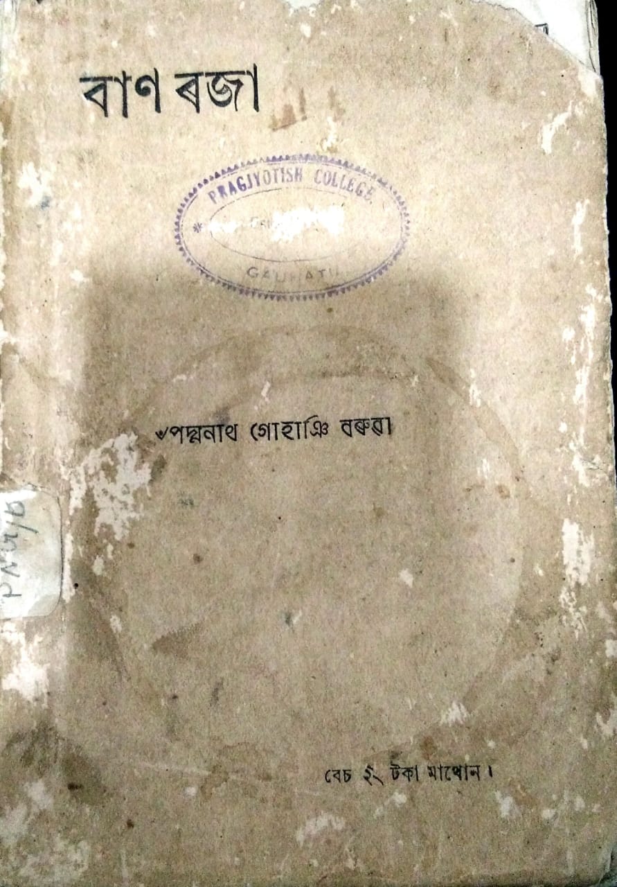 collection logo