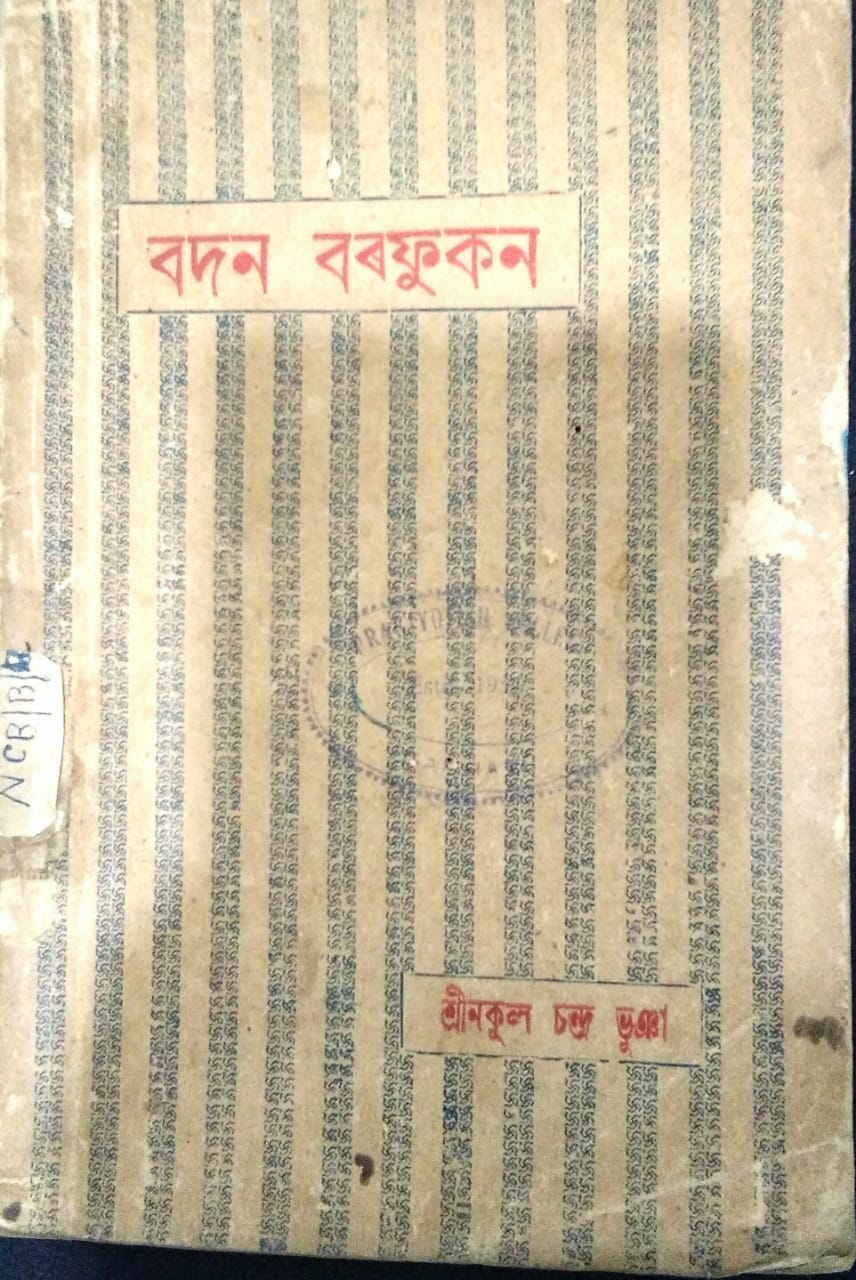 collection logo