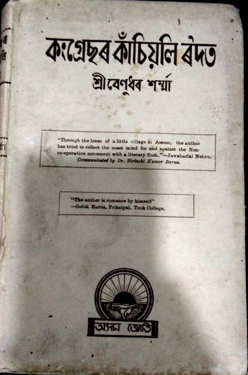 collection logo