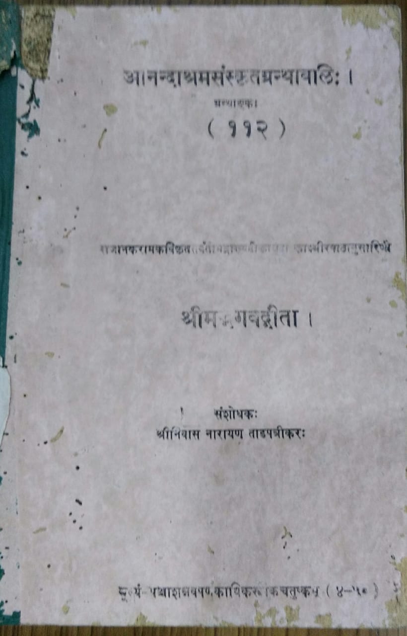 collection logo