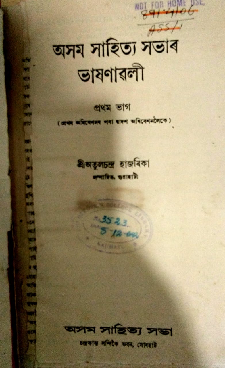 collection logo