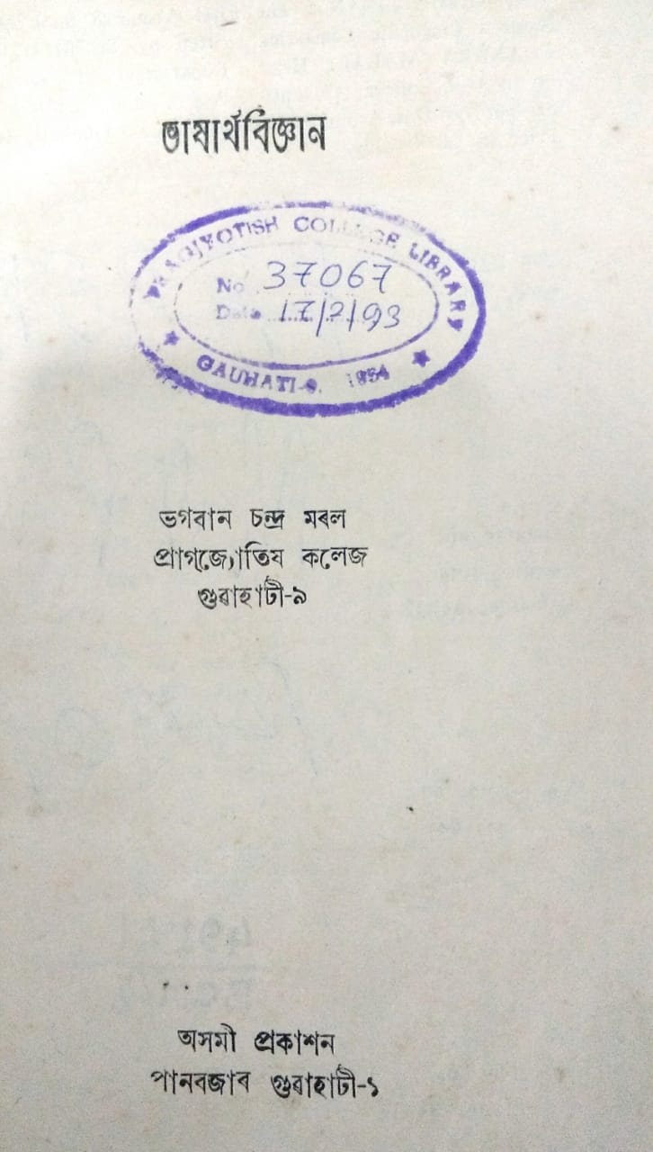 collection logo