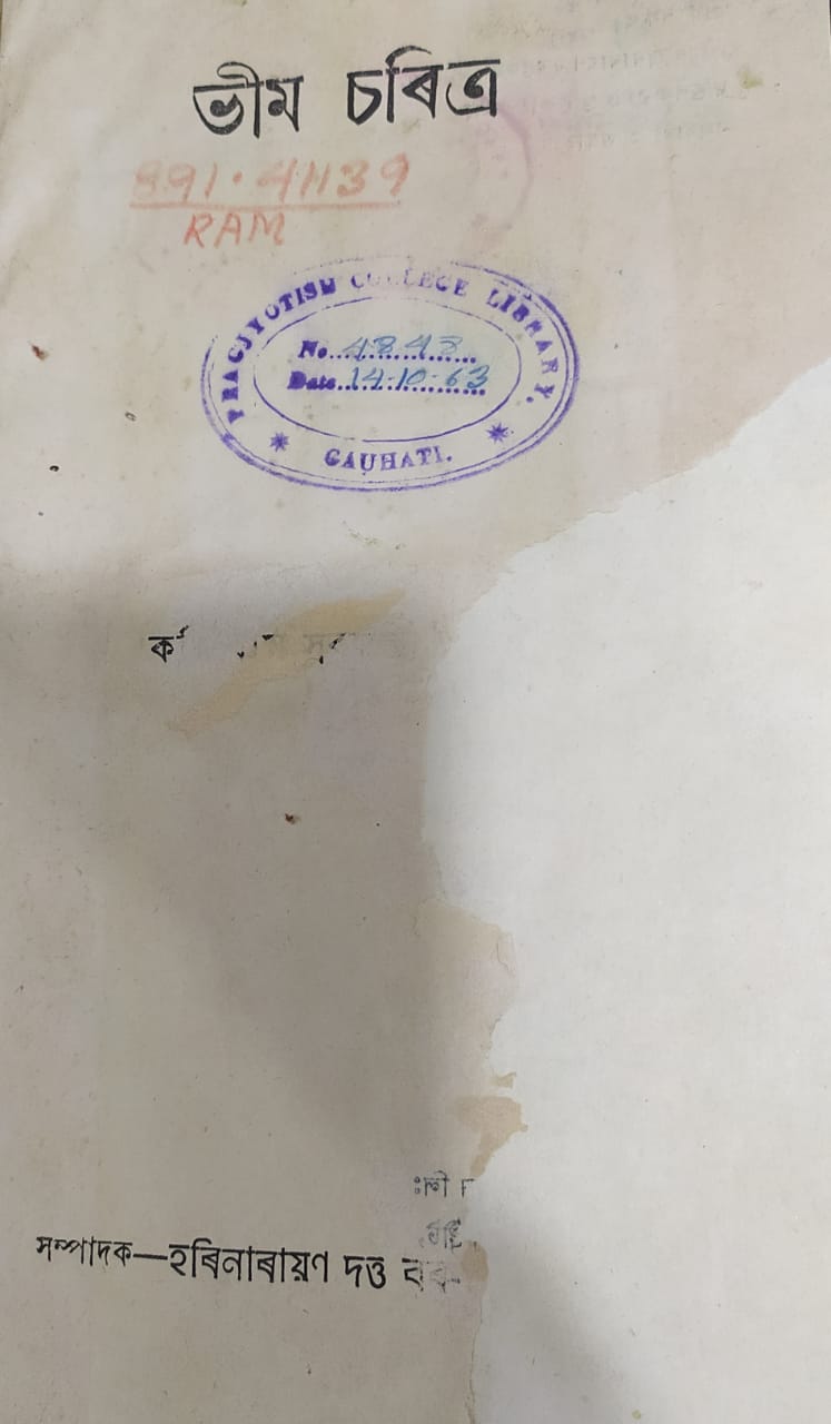 collection logo