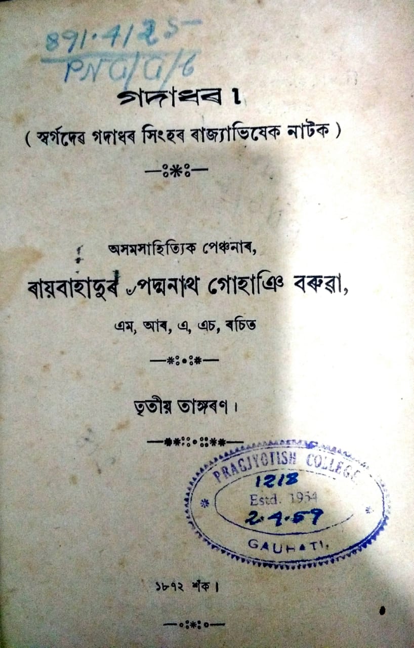 collection logo