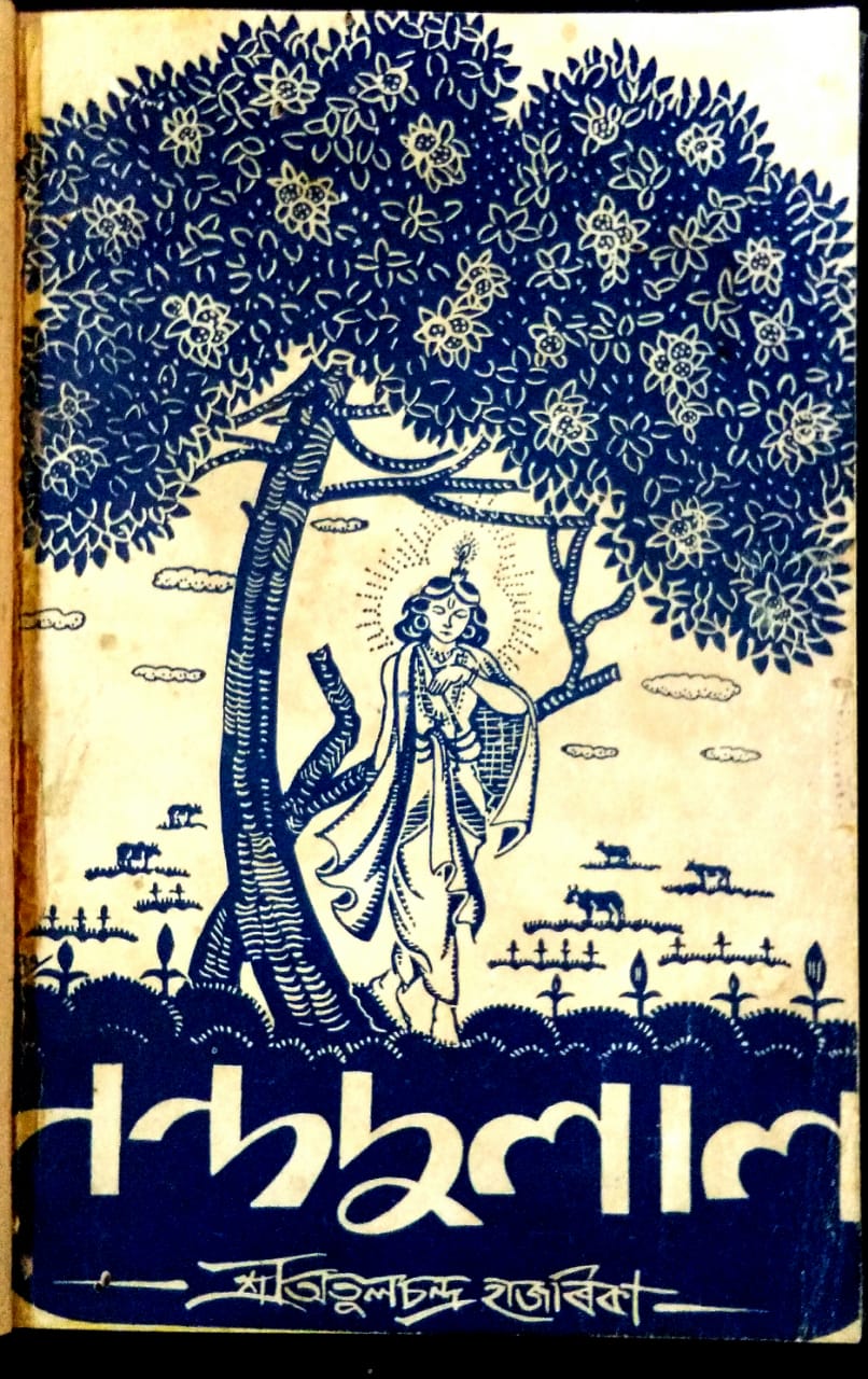 collection logo
