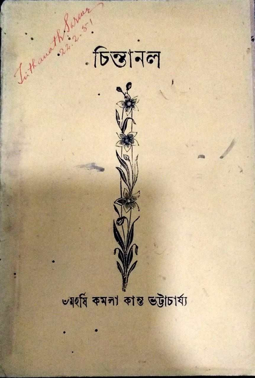 collection logo