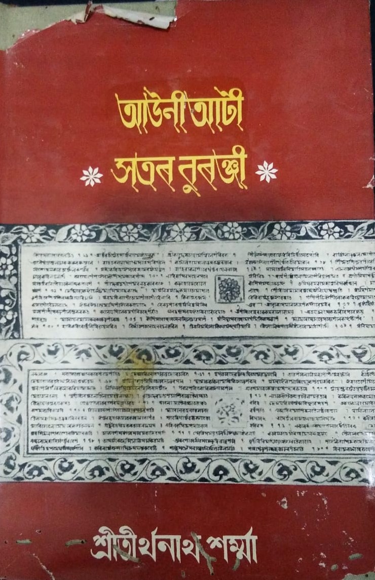 collection logo